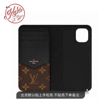 199_Mobile Phone Case